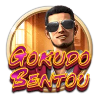 Gokudo Bentou